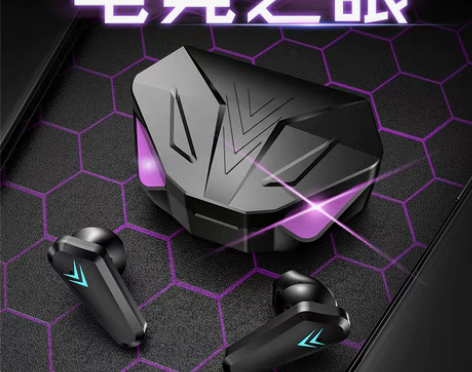 转卖【游戏专用无延迟】蓝牙耳机电竞手游真无...