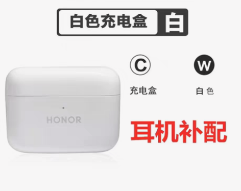 包邮荣耀Earbuds2SE白色黑色左耳右...