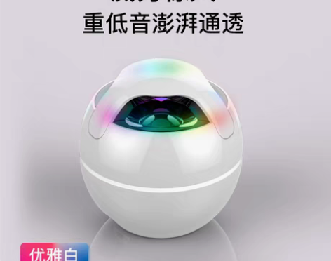 转卖雅兰仕无线蓝牙音箱迷你超重低音炮便携式...