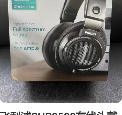 飞利浦SHP9500有线头戴耳机，2023...