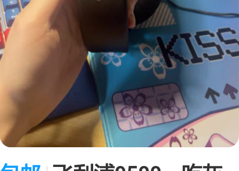 包邮飞利浦9500，吃灰很久了，耳机声音正...