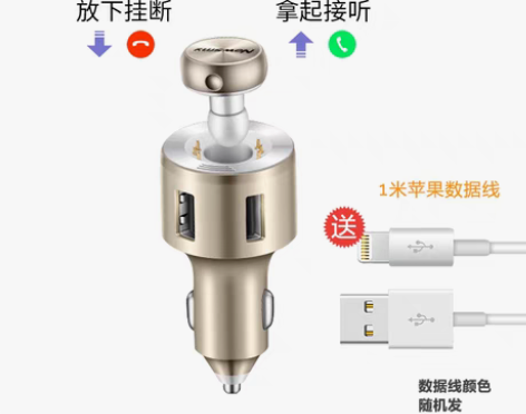 转卖纽曼 车载蓝牙耳机c59开车免提电话多...