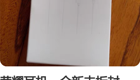 荣耀耳机，全新未拆封，喜欢的赶紧拍吧，好货...
