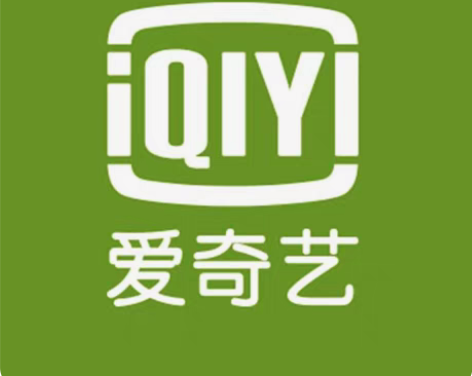 包邮爱奇艺会员1个月30天直充爱奇艺黄金会...