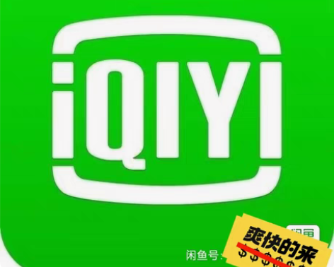 包邮周卡！！9.3 月卡！！19.8季卡！...