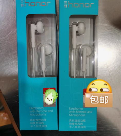 荣耀AM115耳机全新未拆封 售出拆封后不...