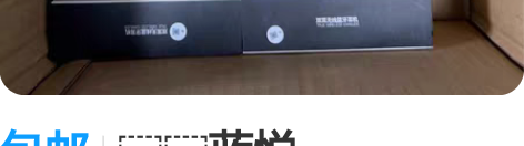 包邮蓝悦（LEnRuE）P11 蓝牙耳机 ...