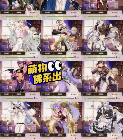 包邮新世界狂欢账号，14个SSR，资源如图...