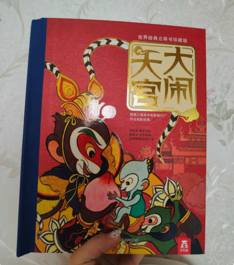 包邮玖月晞正版小说合集 几乎全新 无折痕褶...