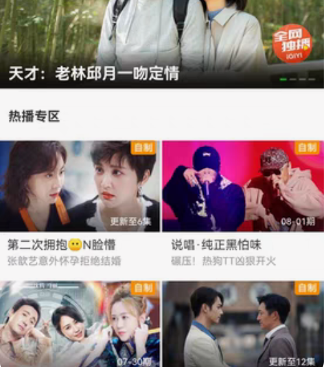 爱奇艺优酷会员VIP季卡69.9元起，月卡...