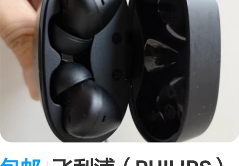 包邮95新飞利浦SHM7110U耳机头戴式...