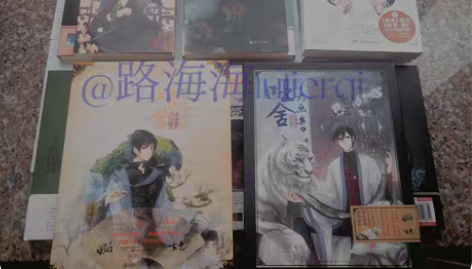 【出】哑舍退坑合集，可刀，运费看情况。 均...