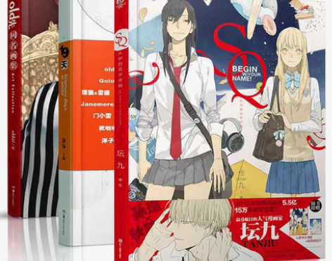 转卖正版现货全3册+SQ从你的名字开始+o...