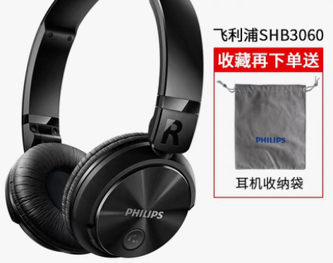 转卖【狂暑价】Philips/飞利浦 SH...