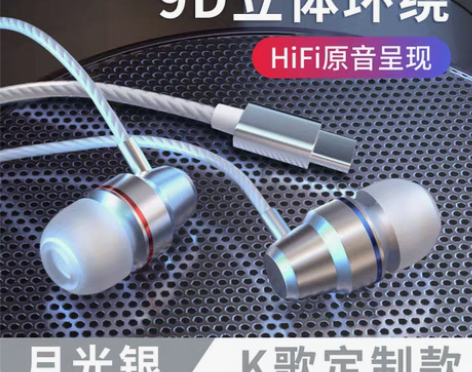 转卖【礼遇价】耳机有线入耳式高音质适用于t...