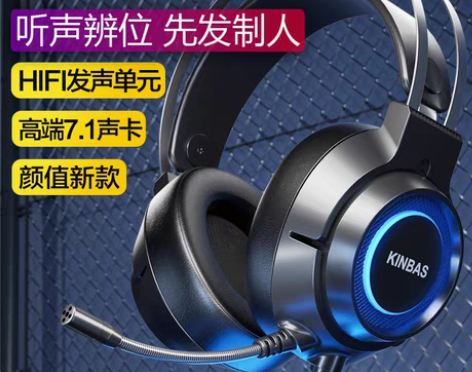 转卖电脑耳机头戴式有线牧马人游戏电竞耳麦台...