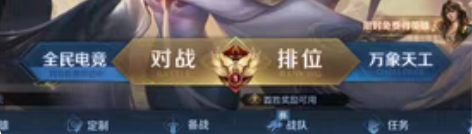 英雄除武则天外全齐，有大约10万的多余金币...