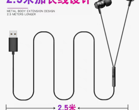 转卖【55盛典价】台式电脑用游戏耳机入耳式...