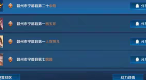 包邮#王者荣耀 v7，武则天，三传说，很多...