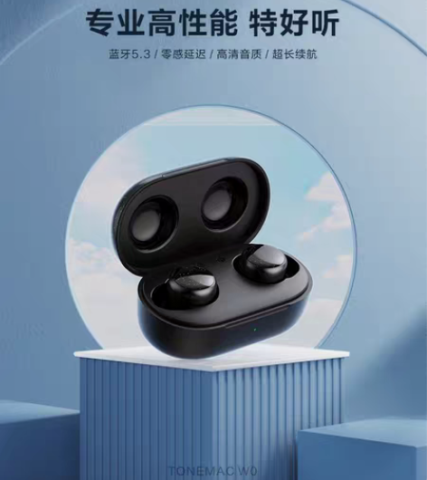 包邮唐麦w0耳机 9成新 包邮 type-...