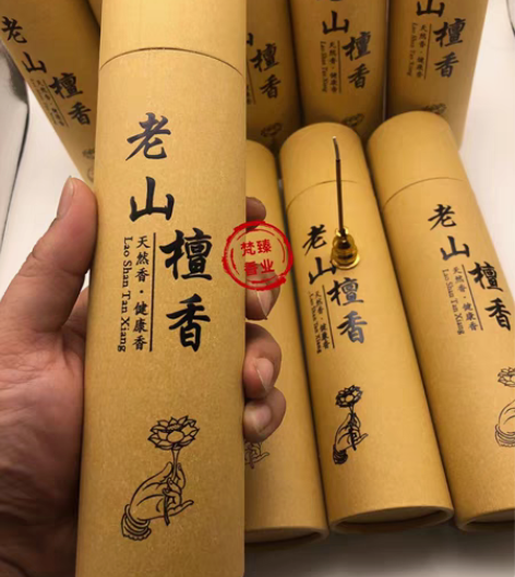包邮【送香插，亏本清仓】家用礼佛香天然檀香...