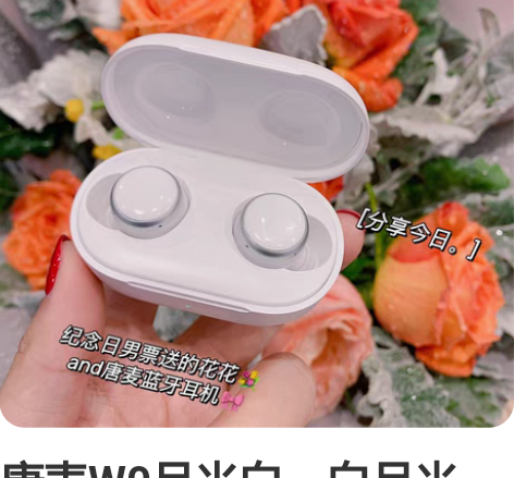 唐麦W0月光白，白月光，9.999新，仅拍...