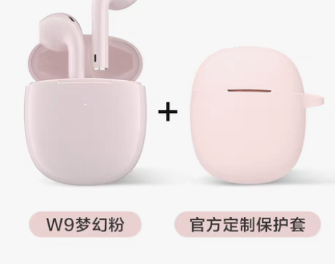 转卖【春节不打烊】唐麦蓝牙耳机真无线W9适...