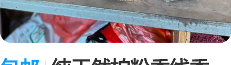 包邮纯天然柏粉香线香，3斤8两礼佛熏香卧香...