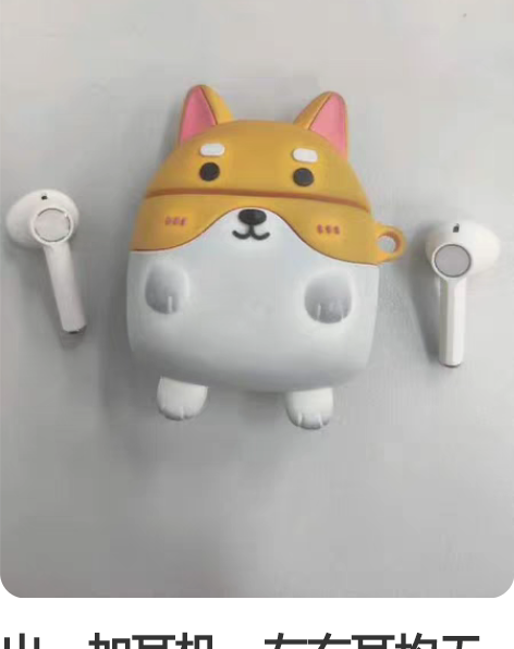 出一加耳机，左右耳均无问题，耳机仓也完好无...