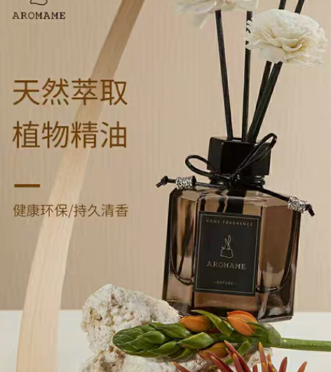 包邮天猫购入闲置！aromame香薰家用室...