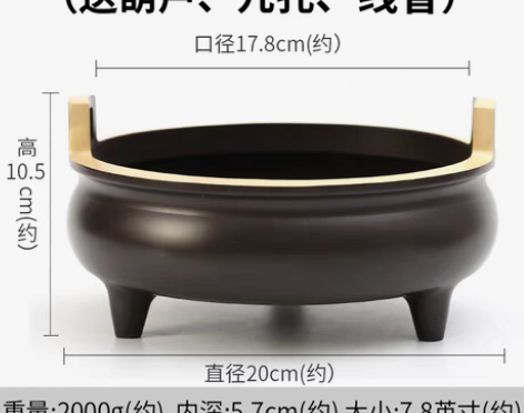 转卖铜香炉纯铜家用室内供奉供佛具用品烧线香...