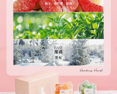 转卖香薰精油扩香石室内持久家用无火熏香晶石...