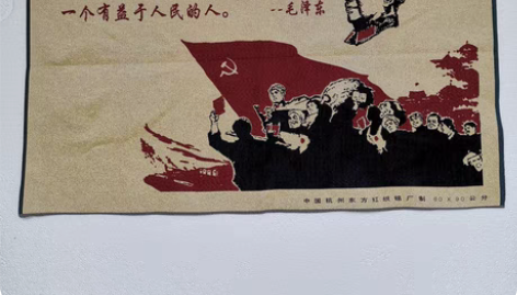 包邮特价，伟人刺绣画伟人像刺绣画像挂画文革...