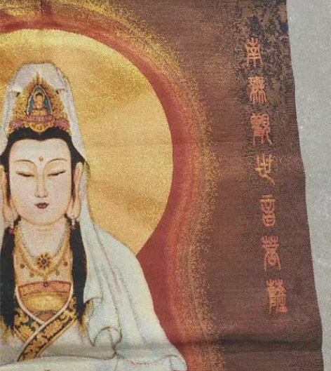 包邮#另类唐卡#南海观世音菩萨刺绣菩萨一副...