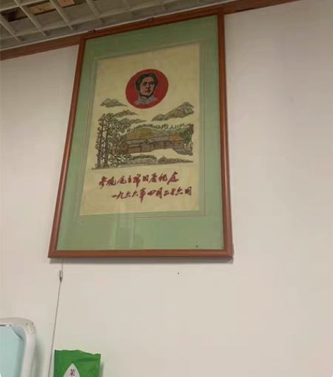 文革老刺绣，已装裱好 感兴趣的话点“我想要...