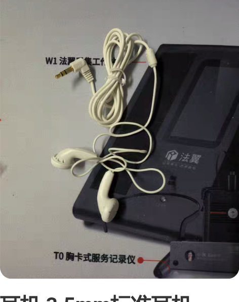 耳机 3.5mm标准耳机 ，随身听耳机 大...