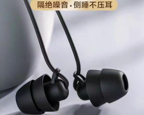 包邮#有线耳机 原价淘宝可查29.9 我们...