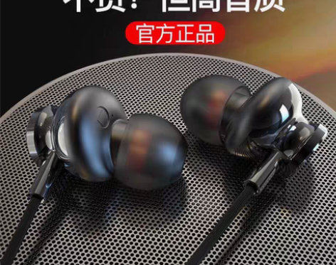 包邮买一送一 低价清单元入耳式重低音耳麦耳...