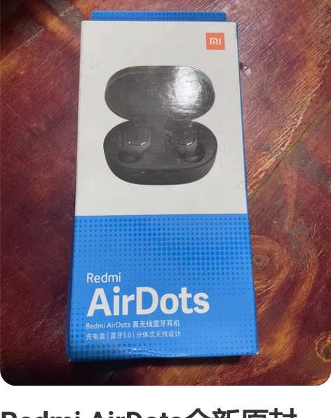 Redmi AirDots全新原封 出两个...