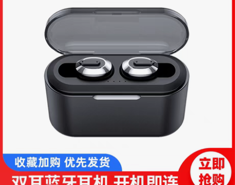 转卖vivo蓝牙耳机x27 y85 x20...