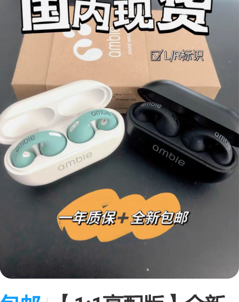 包邮【1:1高配版】全新未拆封华强北 am...