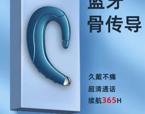转卖李佳琪推荐不入耳蓝牙耳机无线骨传导挂耳...