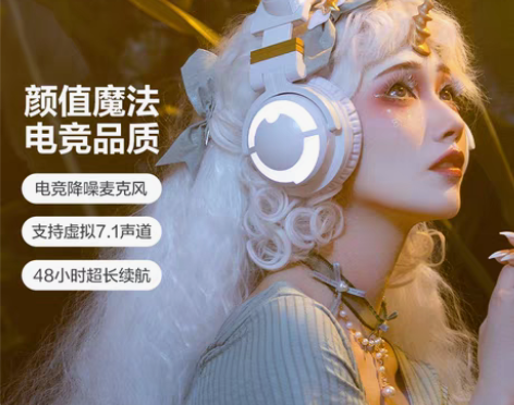 转卖【新品】妖舞 猫耳耳机3G头戴式无线蓝...