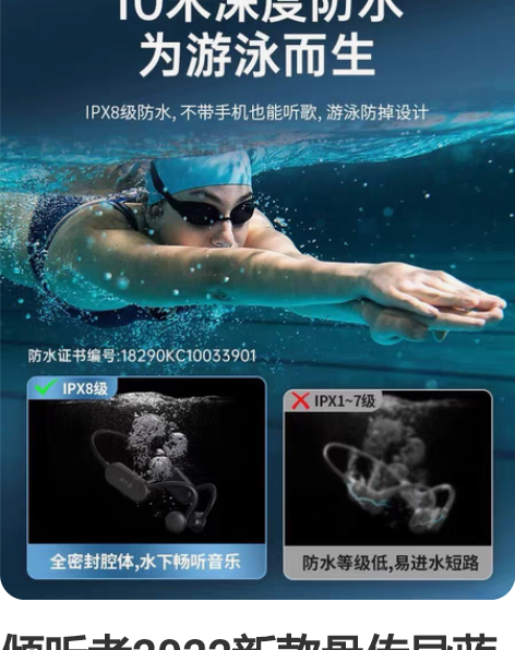 夏新f9至尊白，用了一个月，9新，换了耳机...