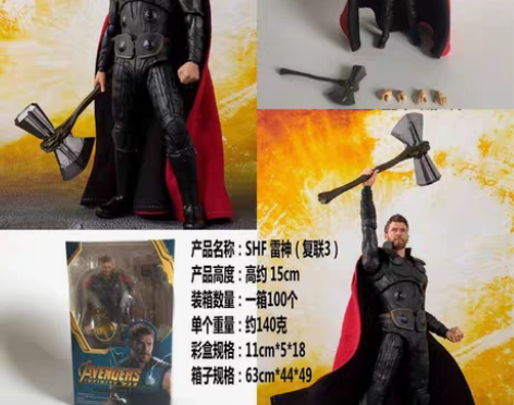 转卖复仇者联盟3无限战争SHF星爵奇异博士...