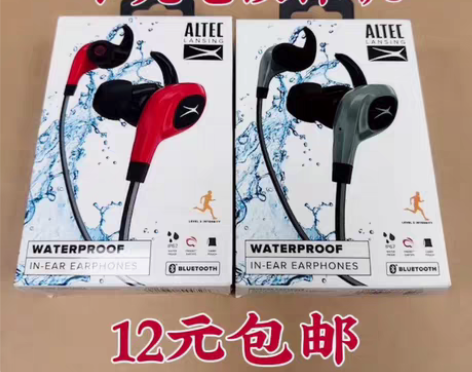 包邮奥特蓝星蓝牙耳机无线防水运动耳塞全新未...