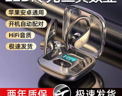 转卖幽炫 蓝牙耳机 感兴趣的话点“我想要”...