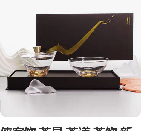 侠客饮 茶具 茶道 茶饮 新中式 礼品套装...