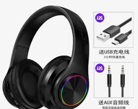 包邮发光蓝牙耳机，头戴式重低音，无线运动游...