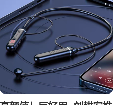 高颜值！巨好用~刘耕宏推荐，运动无线蓝牙耳...